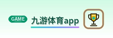 九游体育app Logo